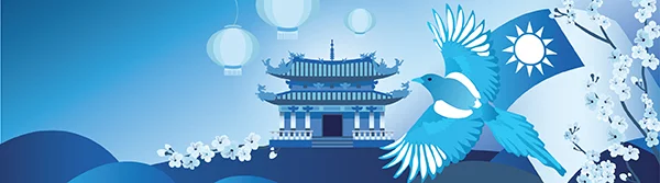 Advanced & Wise Technology Corp.